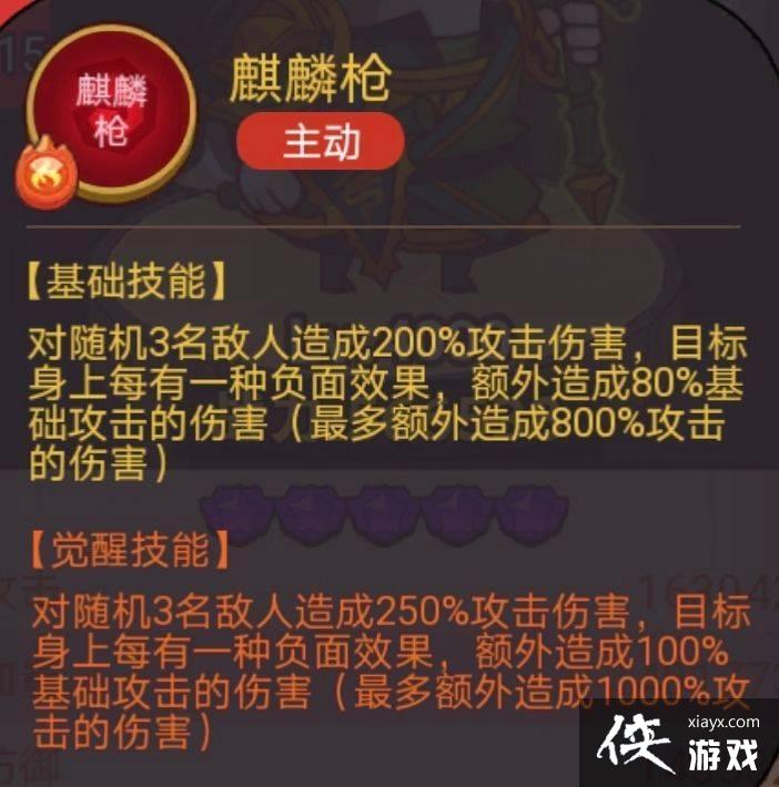 咸鱼之王疯狂文丑怎么打 咸鱼之王疯狂文丑怎么打