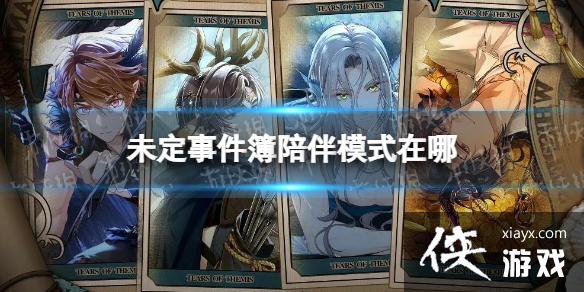 δ���¼������ģʽ����