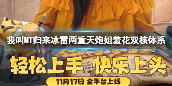 �ҽ�MT���������������ڽ��߻�˫����ϵ