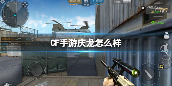 CF����������ô��