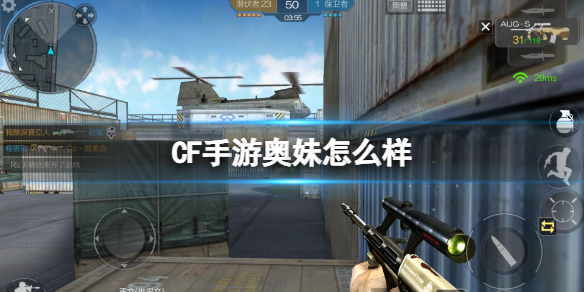 CF���ΰ�����ô��