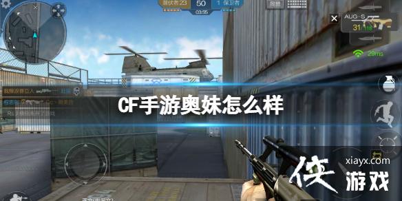 CF���ΰ�����ô��