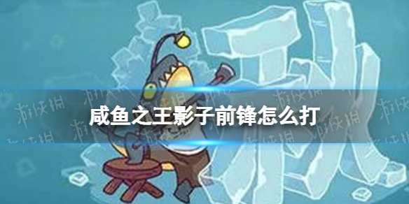 ����֮��Ӱ��ǰ����ô��