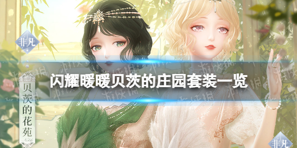 ��ҫůů���ĵ�ׯ԰��ô��