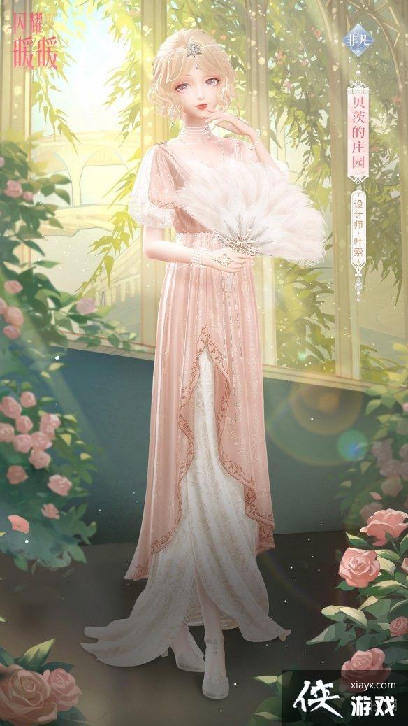 ��ҫůů���ĵ�ׯ԰��ô��