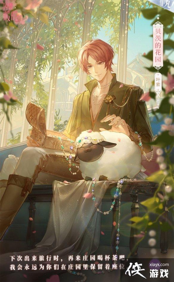 ��ҫůů���ĵ�ׯ԰��ô��