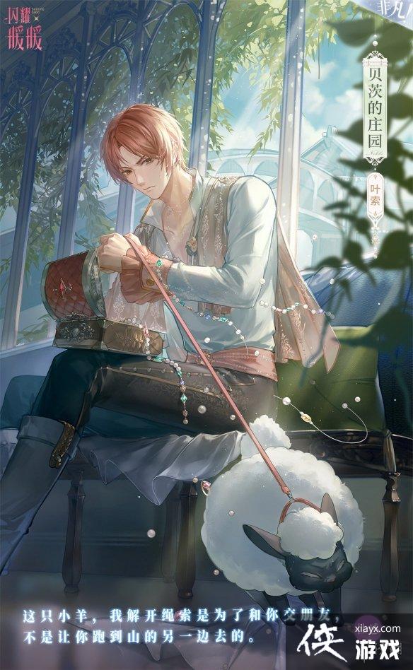 ��ҫůů���ĵ�ׯ԰��ô��