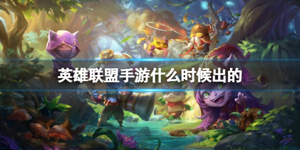 Ӣ����������ʲôʱ�����