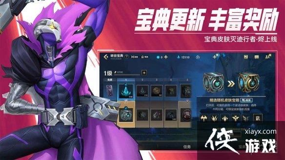 英雄联盟手游什么时候出的 英雄联盟手游什么时候出的