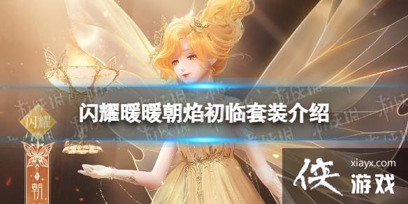 ��ҫůů���������װ����