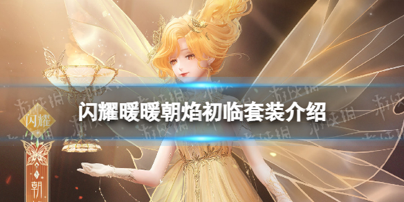 ��ҫůů���������װ����