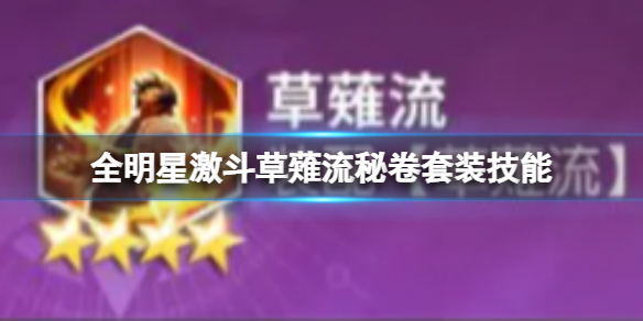 ȫ���Ǽ������S���ؾ���װ����