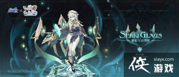 碧蓝航线赛莉古劳斯睡衣皮肤介绍 碧蓝航线赛莉古劳斯睡衣皮肤介绍