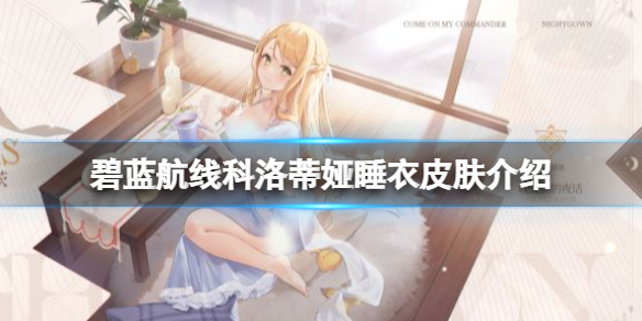 �������߿�����˯��Ƥ������