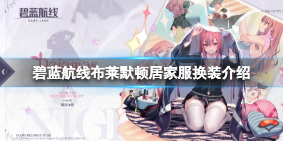 �������߲���Ĭ�پӼҷ���װ����