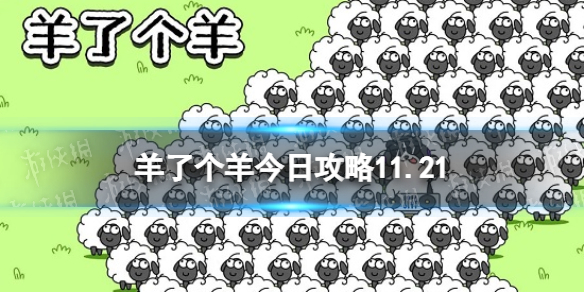 ���˸���ڶ�����ô��11.21