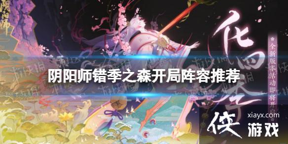 ����ʦ����֮ɭ���������Ƽ�