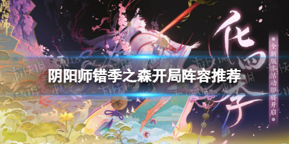 ����ʦ����֮ɭ���������Ƽ�