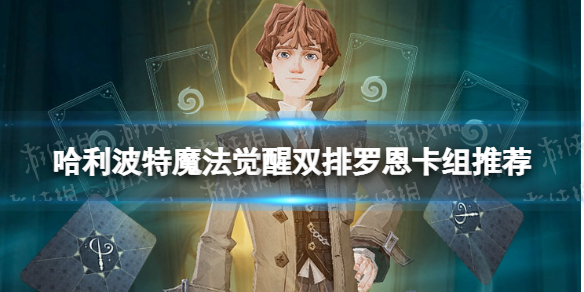 ��������ħ������˫���޶������Ƽ�