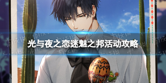 ����ҹ֮������֮����ô��