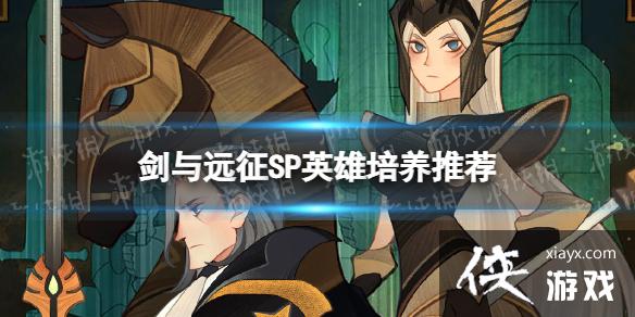 ����Զ��SPӢ�������Ƽ�