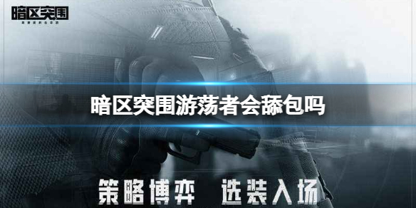 ����ͻΧ�ε��߻������