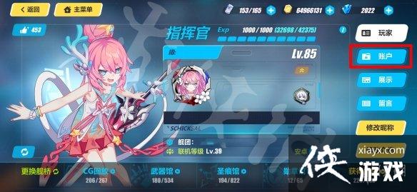 崩坏3兑换码2022最新11月21日