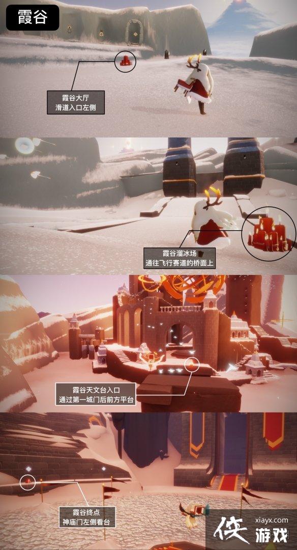 光遇11月21日大蜡烛在哪