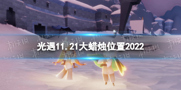 ����11��21�մ���������