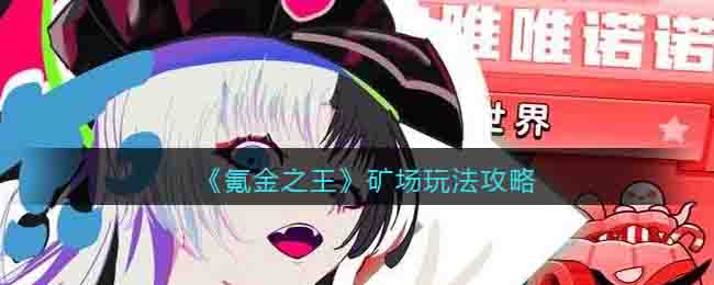 ��봽�֮�������淨����