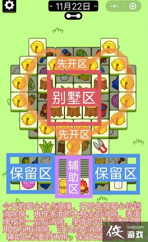 ���˸���11��22�չ���