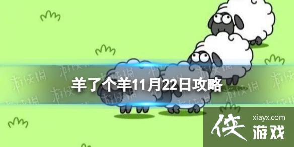 ���˸���11��22�չ���