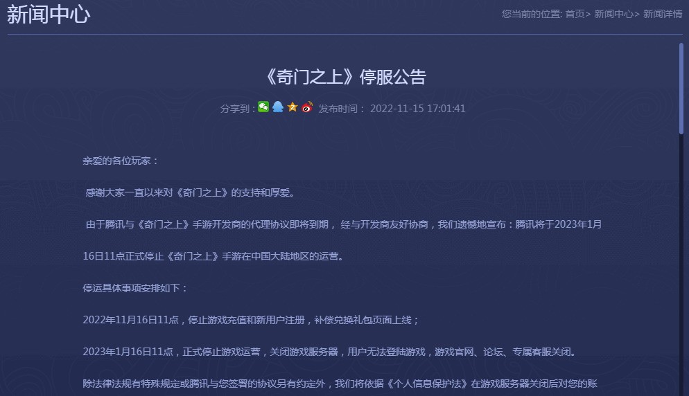 ��Ѷ�ֿ���Ϸ ����Ԫ���Ρ�����֮�ϡ�����1��ͣ��