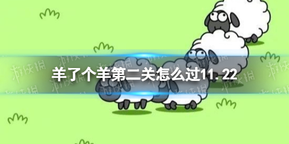 ���˸���ڶ�����ô��11.22