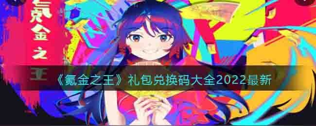 ��봽�֮��������һ����ȫ2022����