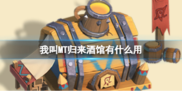 �ҽ�MT�����ƹ���ʲô��