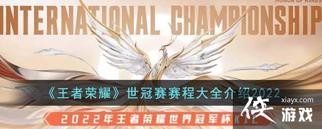 ��������ҫ�����������̴�ȫ����2022