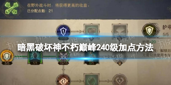 �����ƻ������۷�240���ӵ㷽��