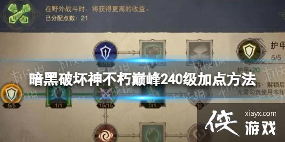 �����ƻ������۷�240���ӵ㷽��