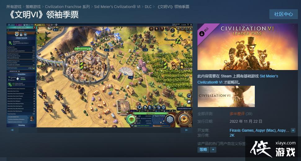 ������6�����伾Ʊ��ʽ���� Steam�񡰶�������