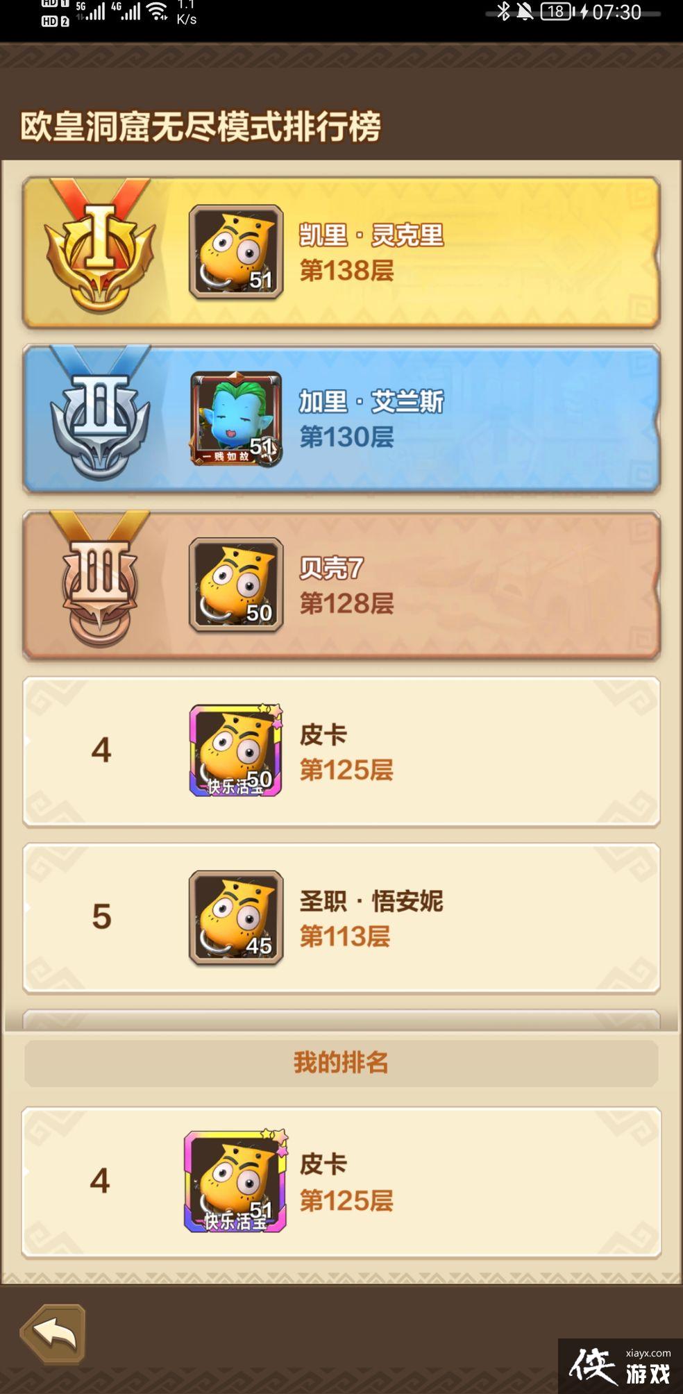 ���ҽ�MT����������һ�ܿ��Ĺ���