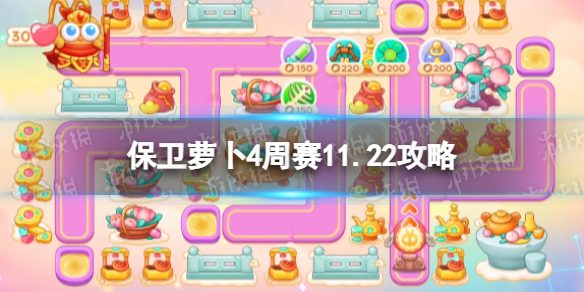 �����ܲ�4����11.22����