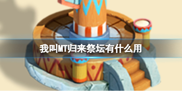 �ҽ�MT������̳��ʲô��