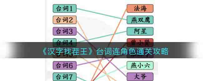 �������Ҳ�����̨������ɫͨ�ع���