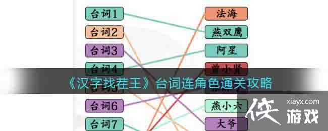 �������Ҳ�����̨������ɫͨ�ع���