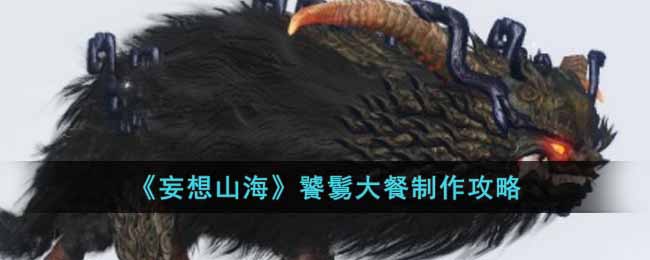 ������ɽ�����������������