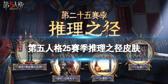 �����˸�25��������֮��Ƥ������