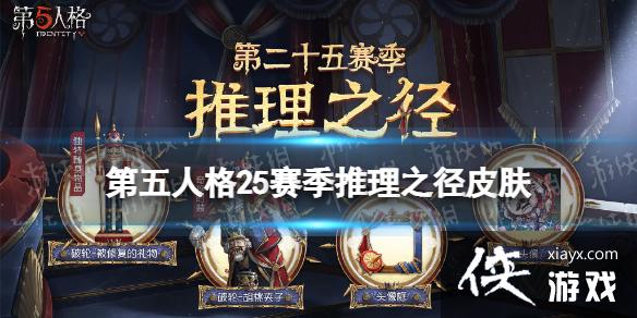 �����˸�25��������֮��Ƥ������