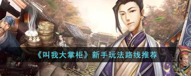 �����Ҵ��ƹ������淨·���Ƽ�