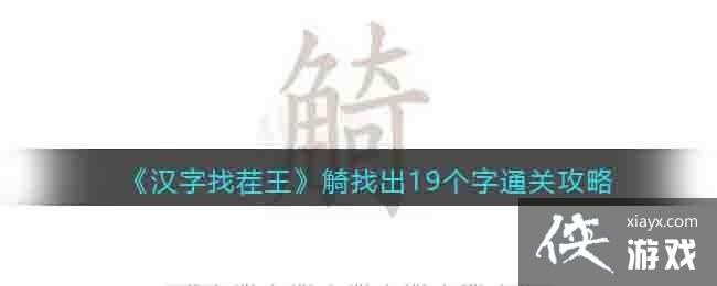 �������Ҳ������s�ҳ�19����ͨ�ع���